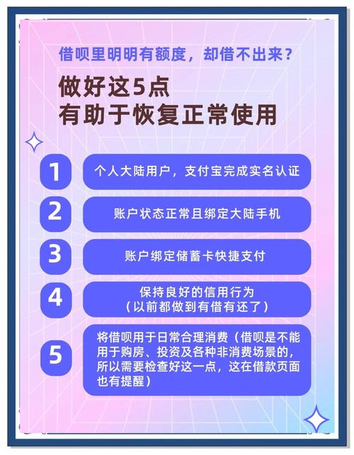 请问蚂蚁借呗手机号码怎么更改？蚂蚁借呗换手机号怎么办