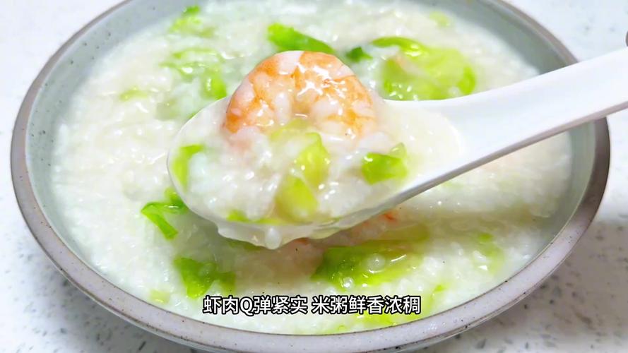 虾跟青菜能一起熬粥吗？虾和青菜