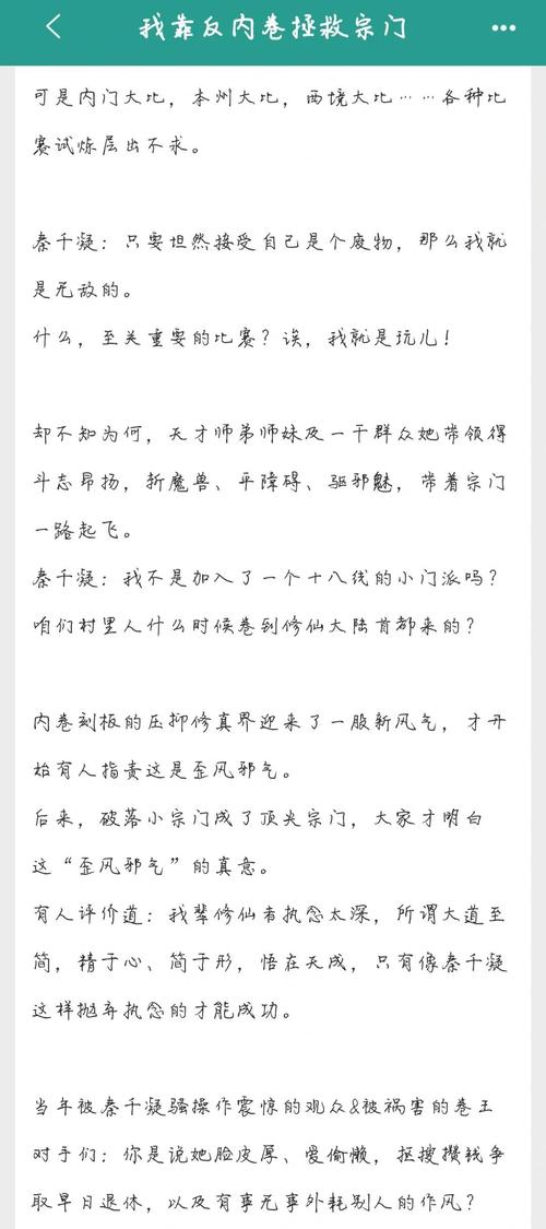 求好看的穿越小说文笔要轻快搞笑?推荐穿越小说搞笑