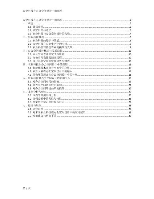 科技对设计的有什么影响？科技对于设计的影响