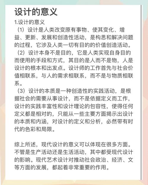 科技对设计的有什么影响?科技对于设计的影响
