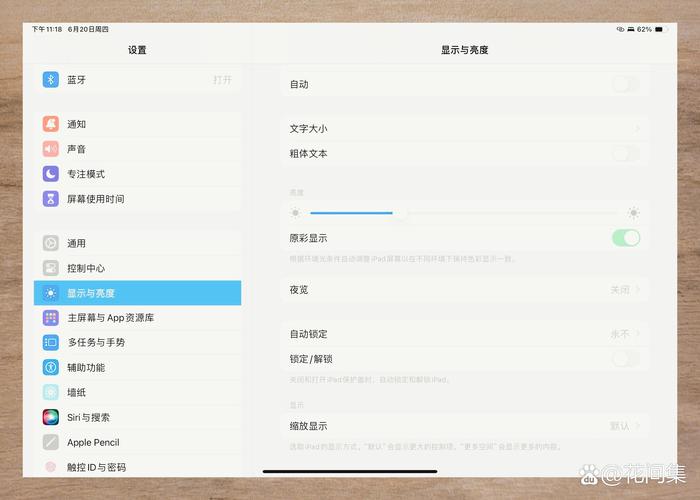 平板电脑自动黑屏开屏？平板自动黑屏怎么回事