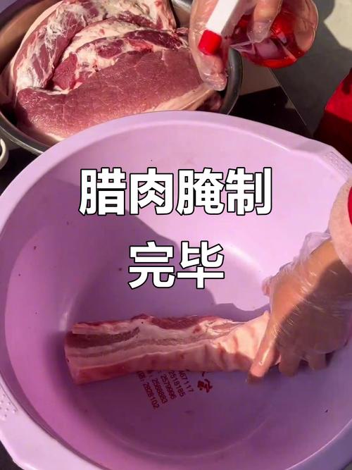 腊肉腌好后晾晒之前需要洗吗?腊肉腌好后需要清洗再晾晒吗