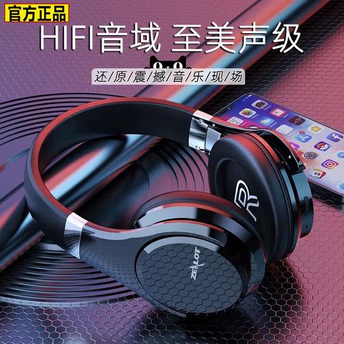 狂热者蓝牙耳机怎么样好用吗?狂热者耳机使用说明