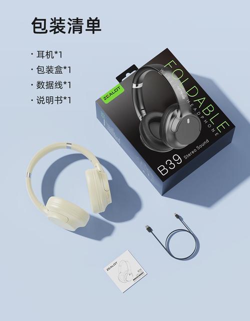 狂热者蓝牙耳机怎么样好用吗?狂热者耳机使用说明