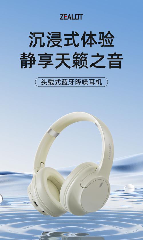 狂热者蓝牙耳机怎么样好用吗?狂热者耳机使用说明