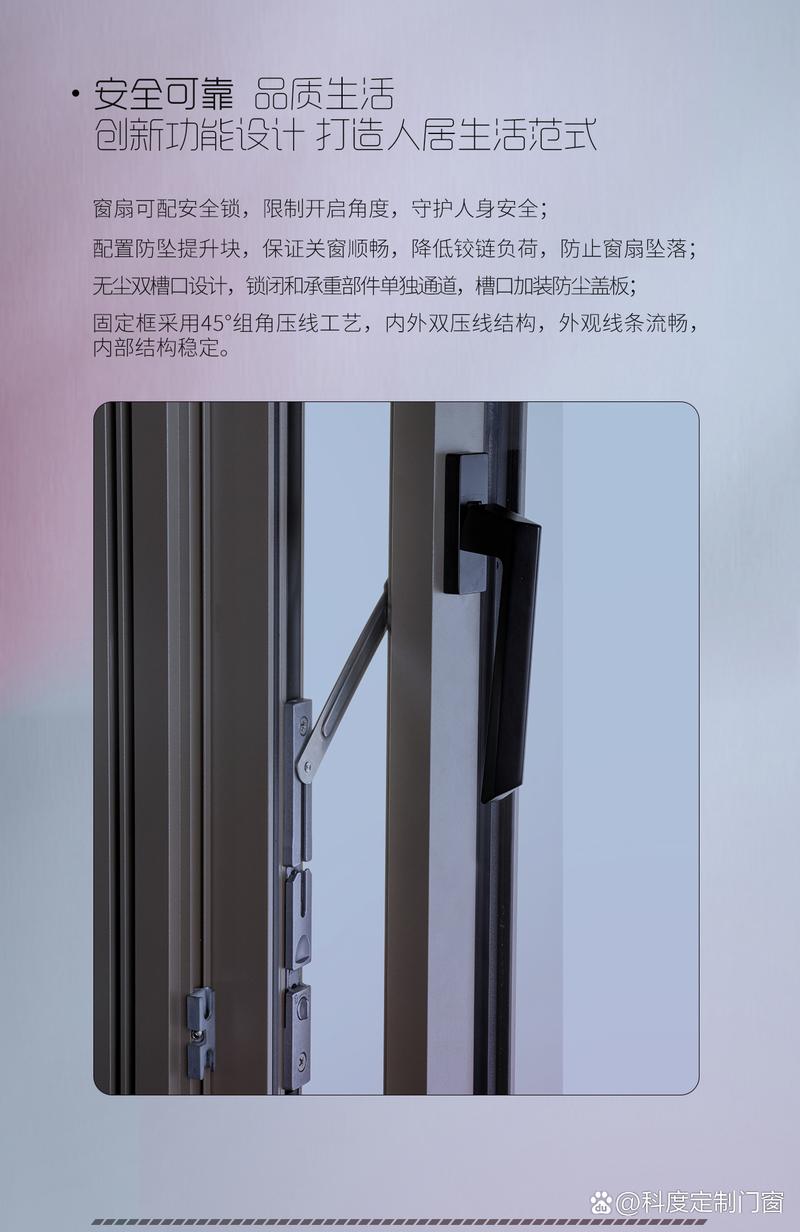 科度门窗厂在哪里?科度门窗员工待遇