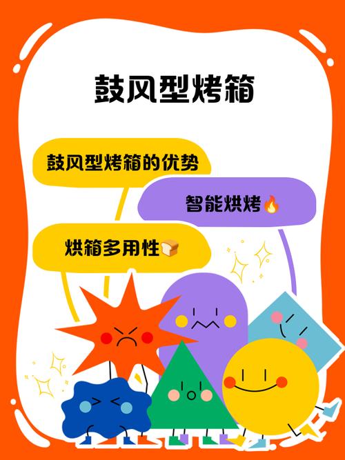 烤箱有奇怪的声音?烤箱发出奇怪的声音