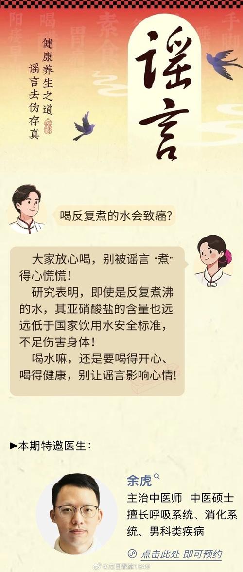 开水煮太久有关系??开水煮很久是不是有毒