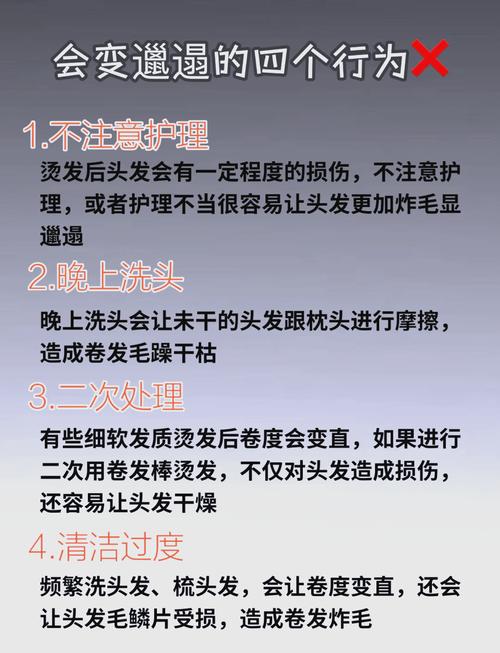 快速烫发操作流程和时间？快速烫发需要多少时间