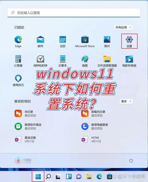 联想怎么进入恢复系统？联想怎么进去系统恢复