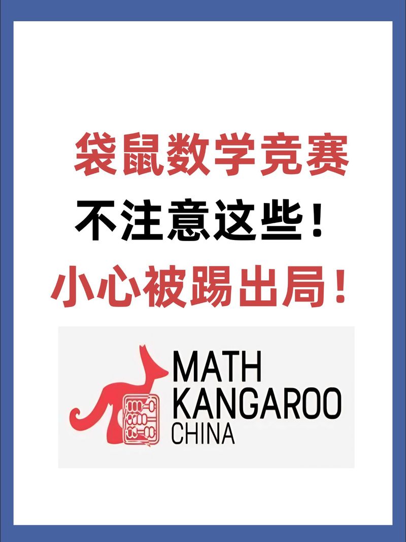 是作弊打一数学名词?作弊打一个生肖