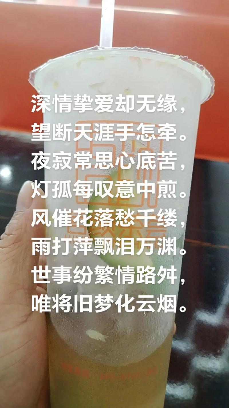 情丝如梦什么意思？情丝如梦愁断白头歌词是什么意思