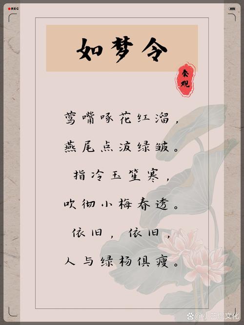 情丝如梦什么意思?情丝如梦愁断白头歌词是什么意思