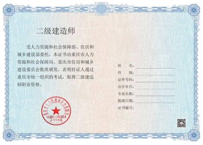 二级建造师考两个专业会有几个证书？二级建造师二个专业能挂多少钱