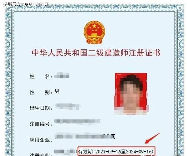 二级建造师考两个专业会有几个证书?二级建造师二个专业能挂多少钱