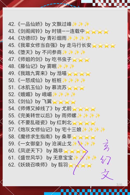 求推荐几本好看的玄幻小说？有哪些好看的玄幻小说求推荐