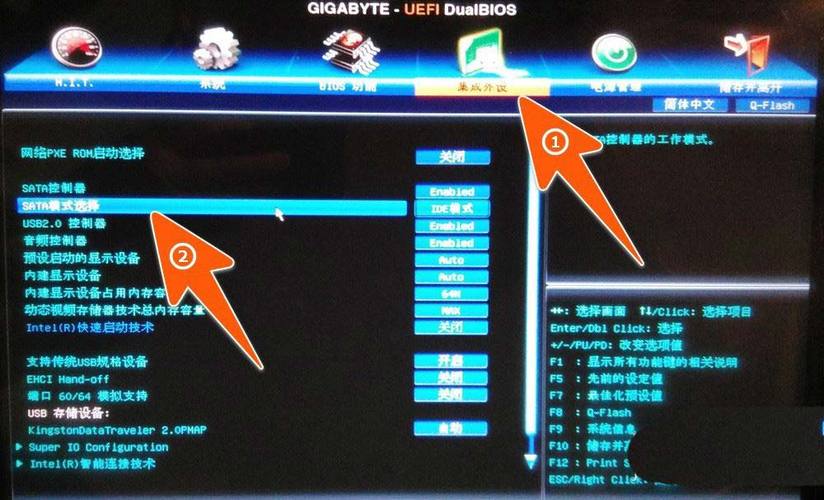 技嘉主板ahci模式是什么意思？技嘉怎么开ahci模式