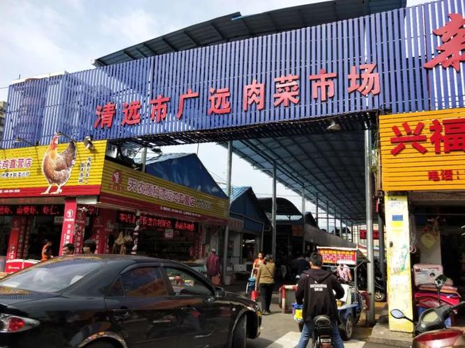 清远批发市场有哪些品牌?清远最大市场