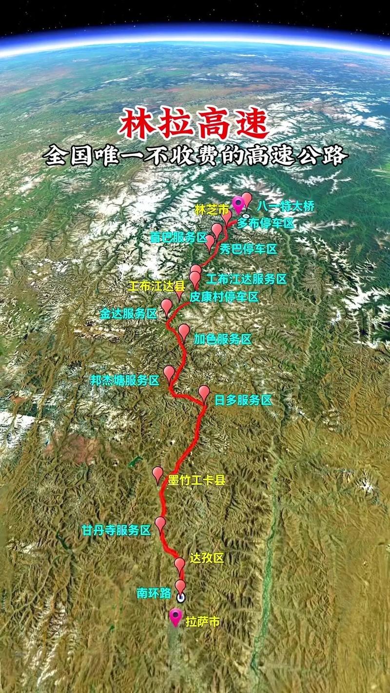 ***至林周县东孜有多少公里?***至林周县新改建公路最新消息