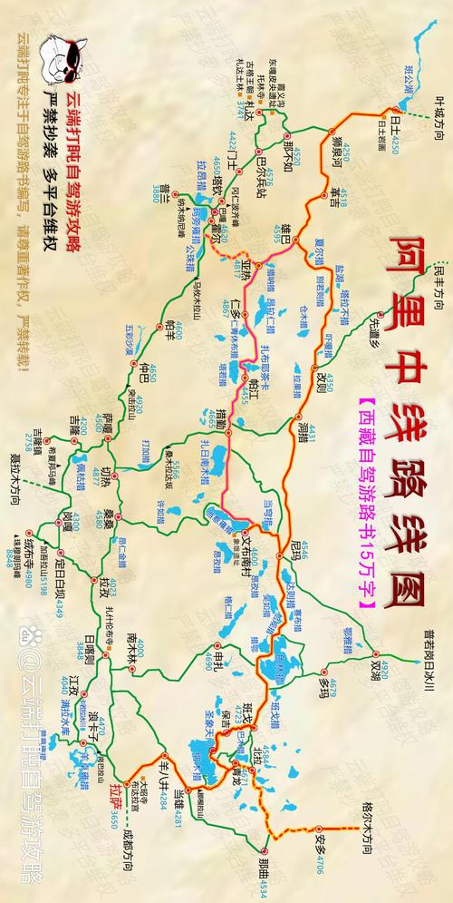 ***至林周县东孜有多少公里?***至林周县新改建公路最新消息