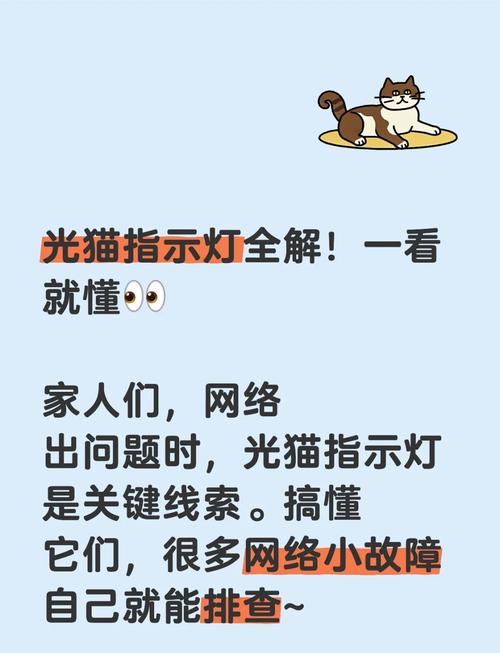 宽带光猫复位后不能上网如何解决？为什么光猫复位一遍之后就没网了