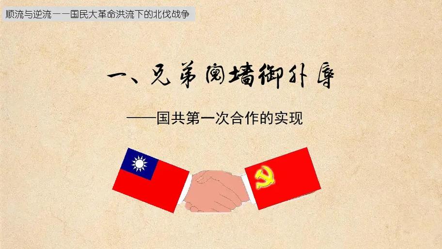 国共合作最直接的好处是什么？国共合作的作用