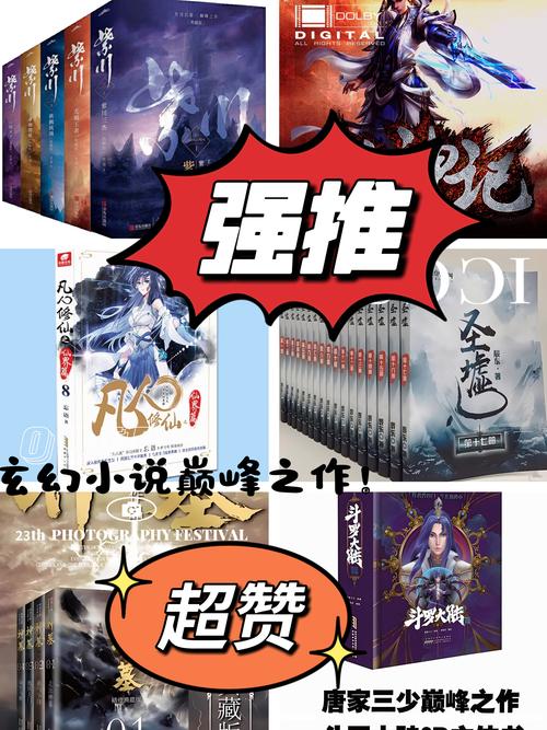 起点排行前10的网游小说有哪些？起点网游小说排行榜完结版