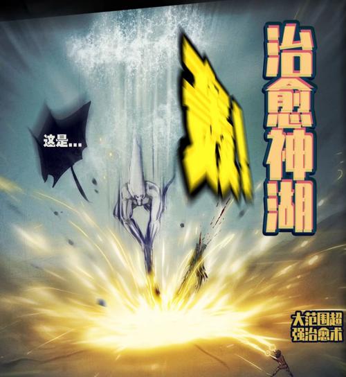 七界传说最强的人?七界传说武力排行