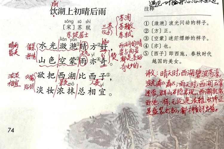 谜语久雨初晴是哪个城市?久雨初晴是哪座城市