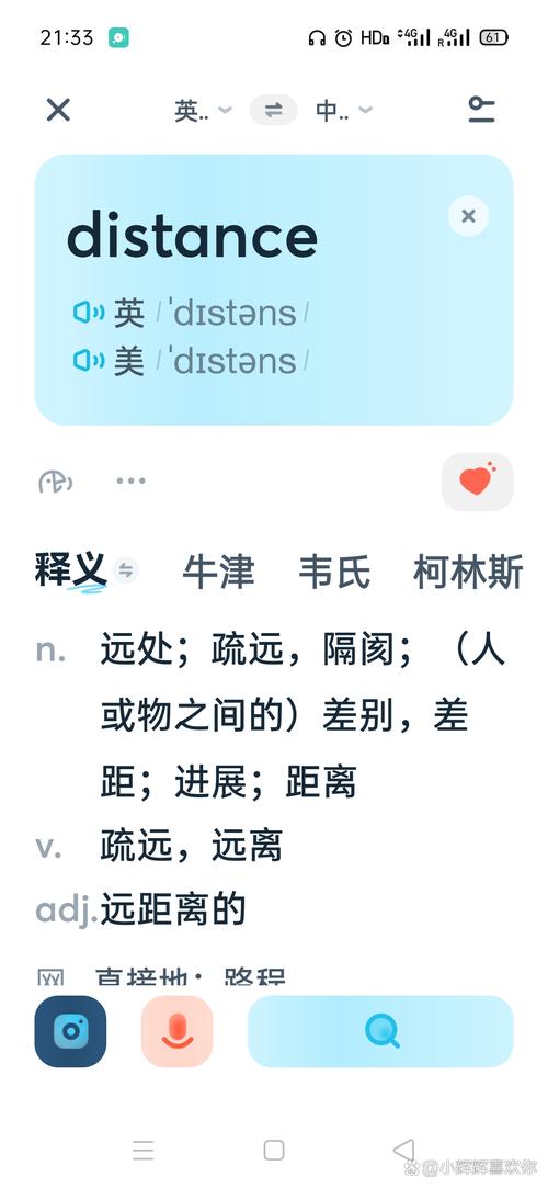 距离产生美英文翻译？距离产生美英文怎么说