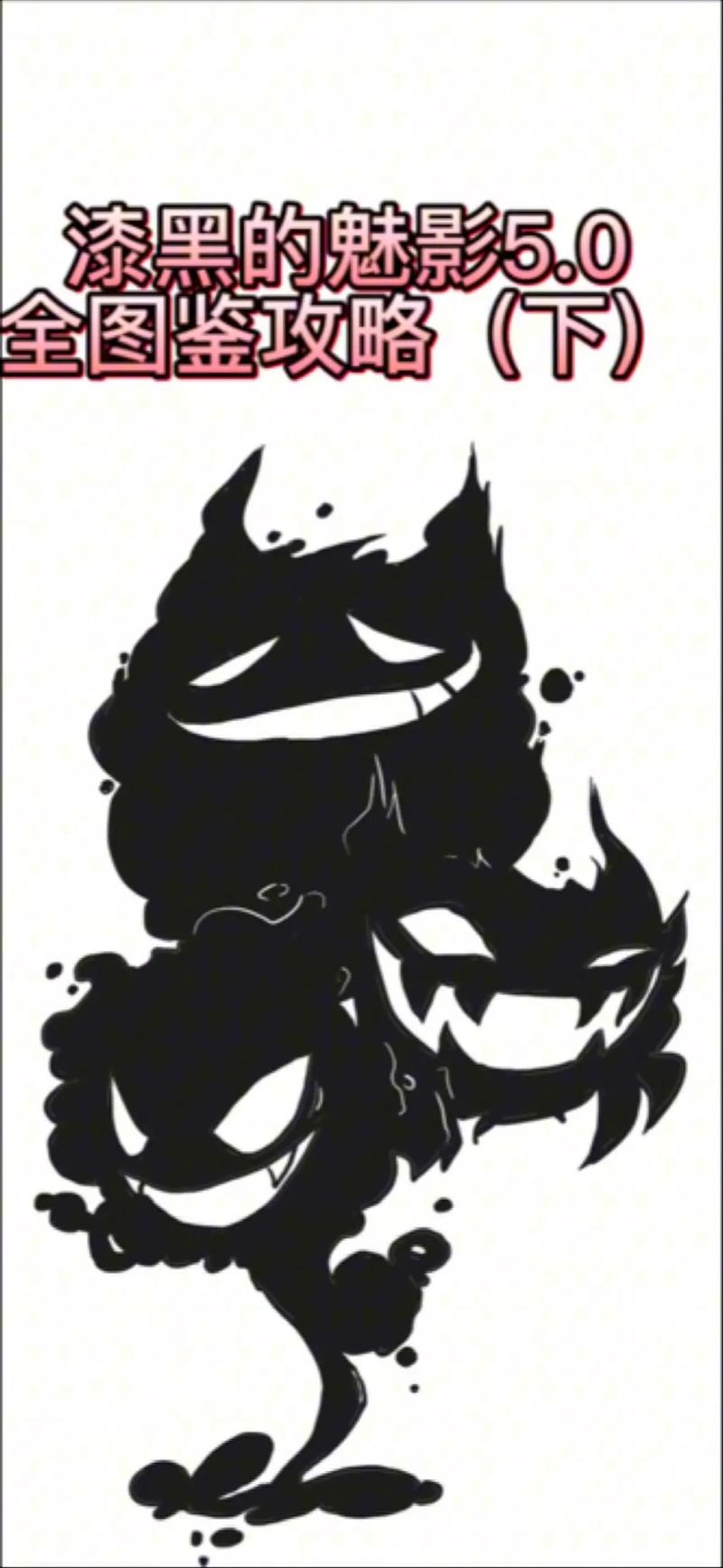 口袋妖怪漆黑的魅影凤王？口袋妖怪漆黑的魅影下载