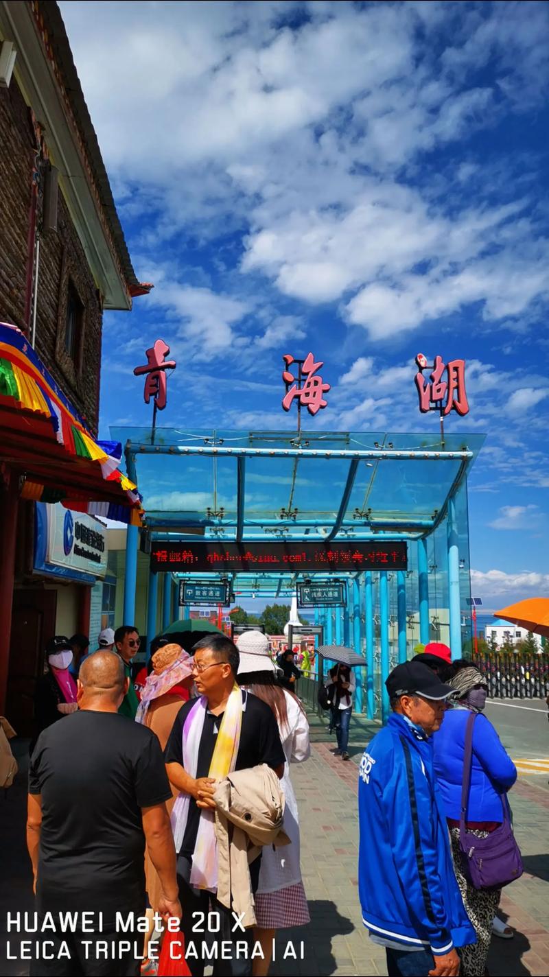 青海湖是怎样形成的?海拔有多少?有多大?？青海湖的海拔高吗