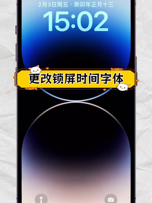 苹果手机怎么设置文字屏保？苹果手机自定义文字屏保