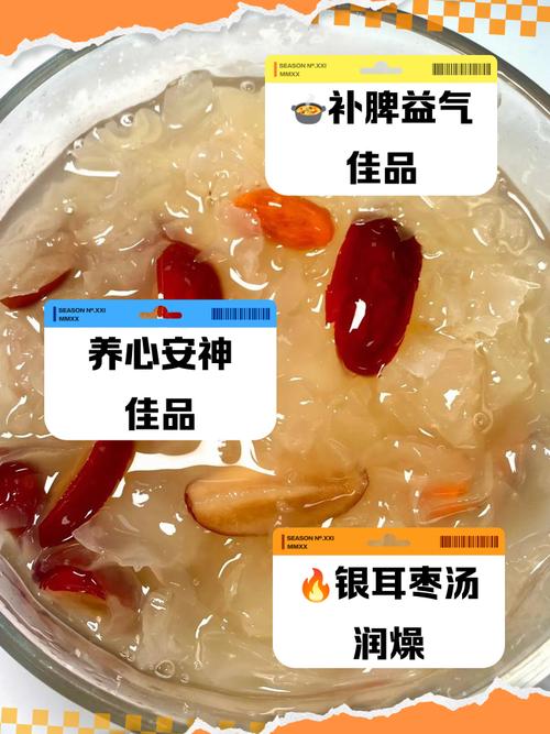 咳嗽能吃桃胶银耳红枣汤吗?咳嗽能吃桃胶银耳红枣汤吗小孩