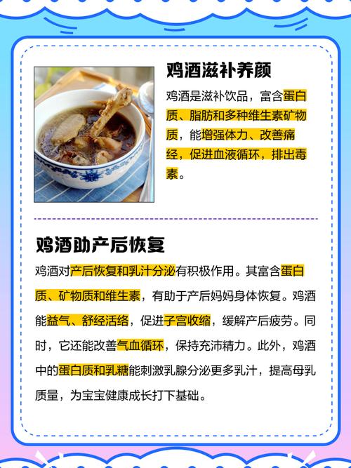 酒糟可以用来喂鸡吗？用酒糟喂鸡有什么好处