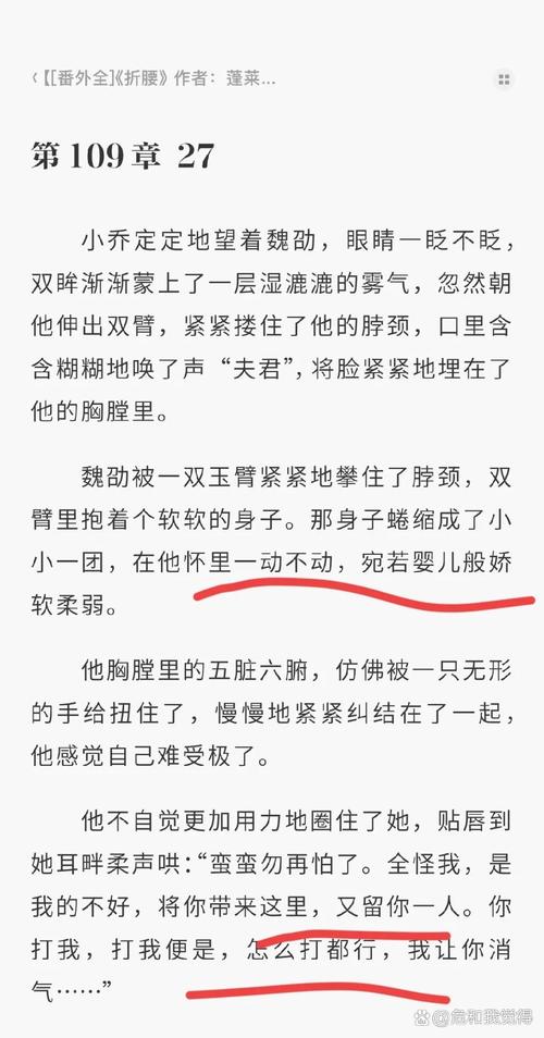 军痞从良记结局是什么？军痞从良记微盘