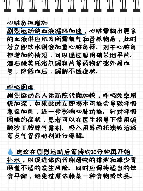 可以边运动边喝水吗女生？可不可以一边运动一边喝水