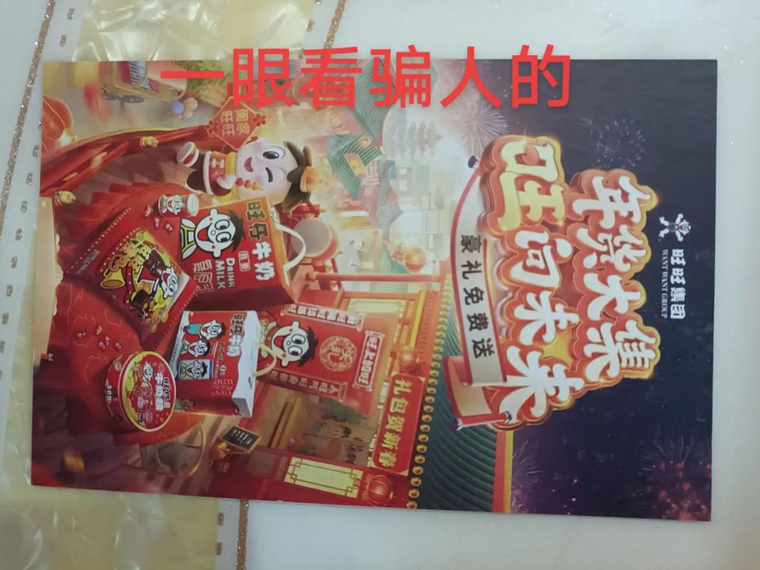 快递单上有旺旺号吗？快递上的旺旺名字是指什么