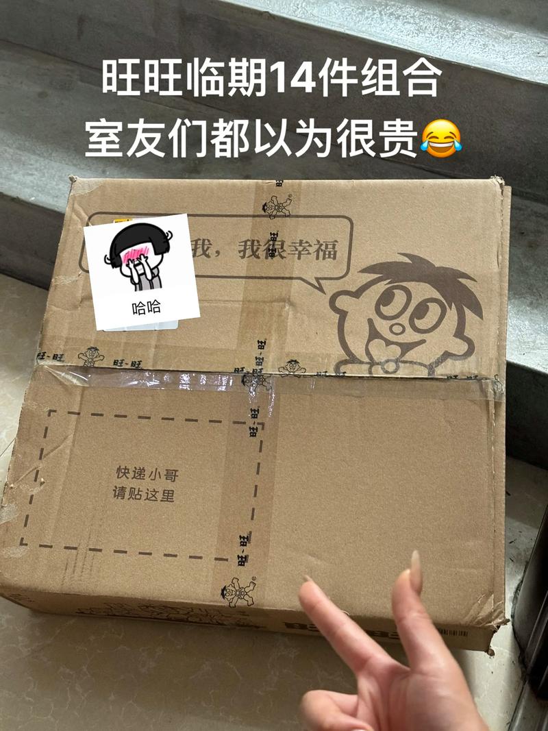 快递单上有旺旺号吗?快递上的旺旺名字是指什么