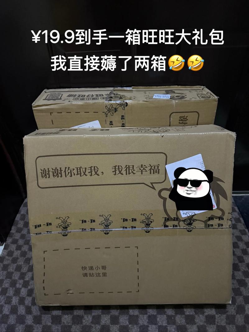 快递单上有旺旺号吗?快递上的旺旺名字是指什么