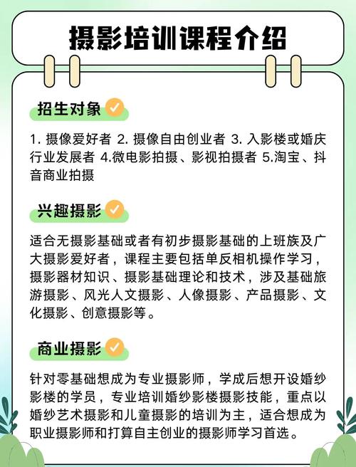 开一个摄影工作室大概需要多少钱?开一个摄影工作室需要什么流程