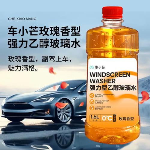 汽车雨刮器能不能添加酒精呢？雨刮器能加酒精吗