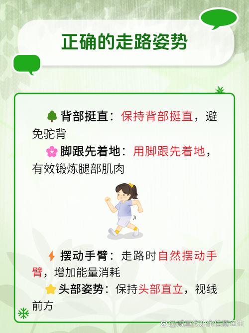 快步走能锻炼身体吗？快步走可以锻炼身体吗