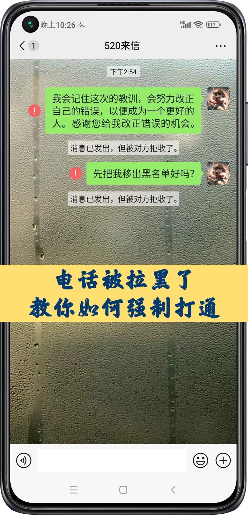 苹果手机骚扰电话怎么拉黑？iphone如何拉黑骚扰电话
