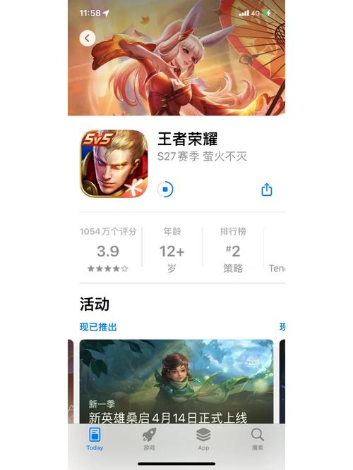苹果的王者荣耀怎么更新不了？苹果端王者荣耀更新不了