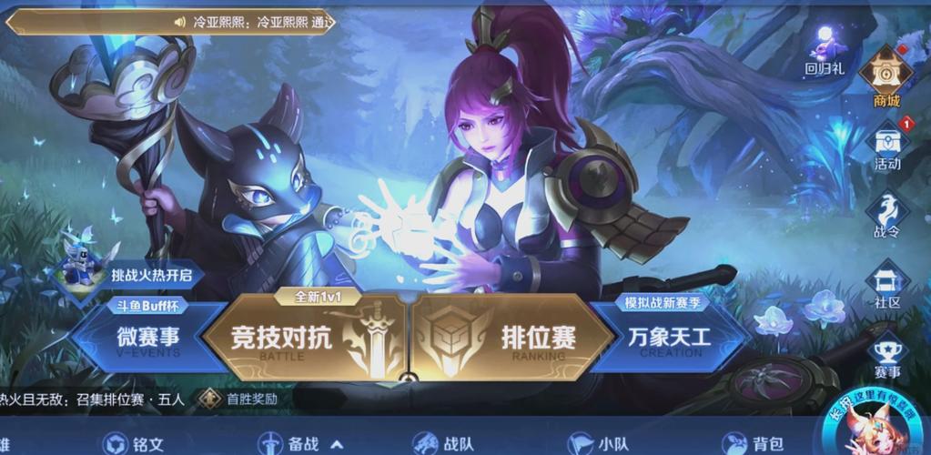 苹果的王者荣耀怎么更新不了?苹果端王者荣耀更新不了