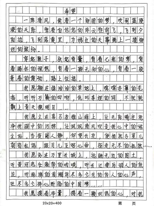 期待是一种幸福吗作文?期待是一种希望