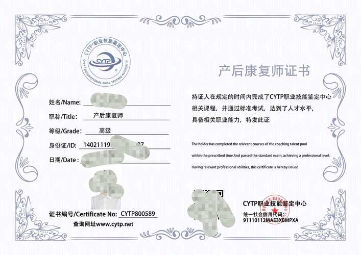 康复师资格证书怎么考？康复师考证需要什么条件