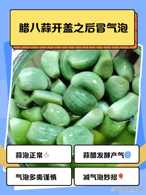 腌腊八蒜有泡沫怎么回事？腌制腊八蒜起白沫了正常吗